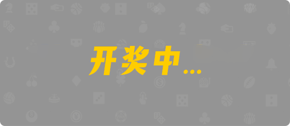 加拿大28,加拿大预测,组合,结果,数据